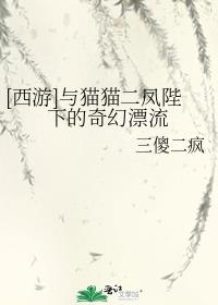 [����]��èè������µ����Ư��