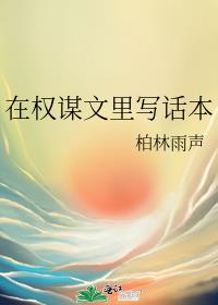 ��Ȩı����д����