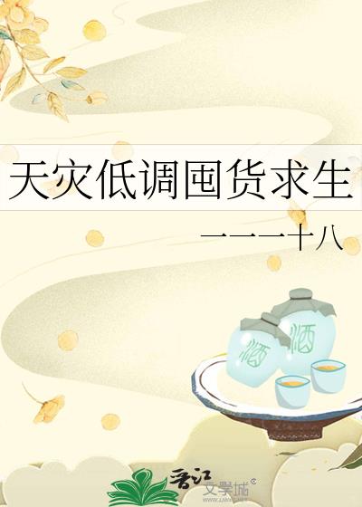 ���ֵ͵��ڻ�����