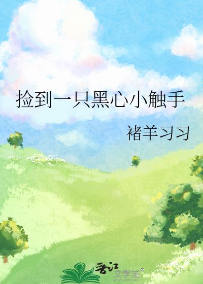 ��һֻ����С����