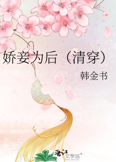 ���Ϊ���崩��