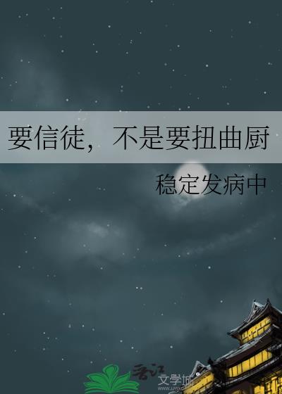 Ҫ��ͽ������ҪŤ����