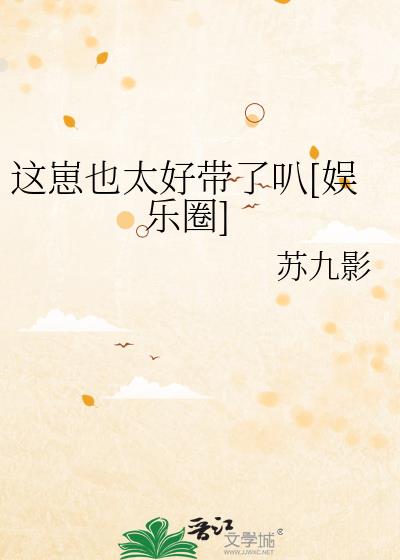 ����Ҳ̫�ô��˰�[����Ȧ]