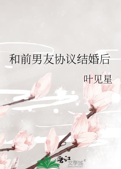 ��ǰ����Э�����