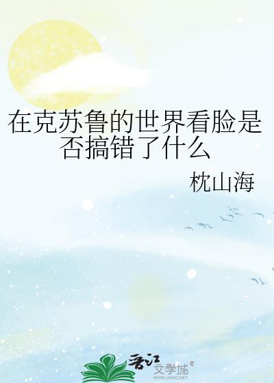 �ڿ���³�����翴���Ƿ�����ʲô