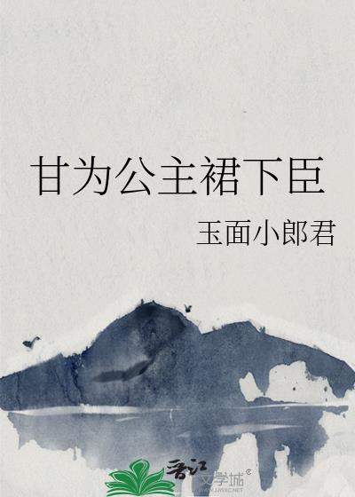 ��Ϊ����ȹ�³�