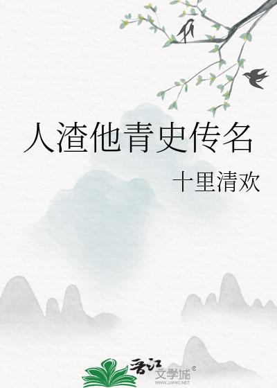 ��������ʷ����