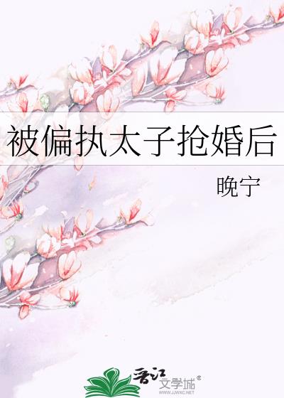 ��ƫִ̫�������