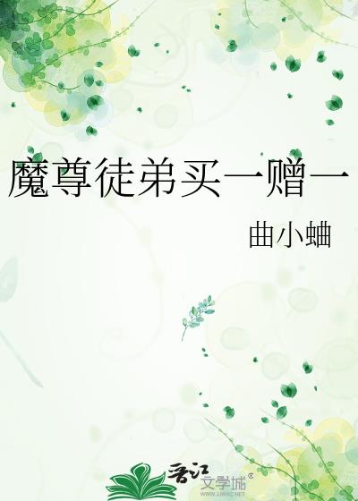 ħ��ͽ����һ��һ