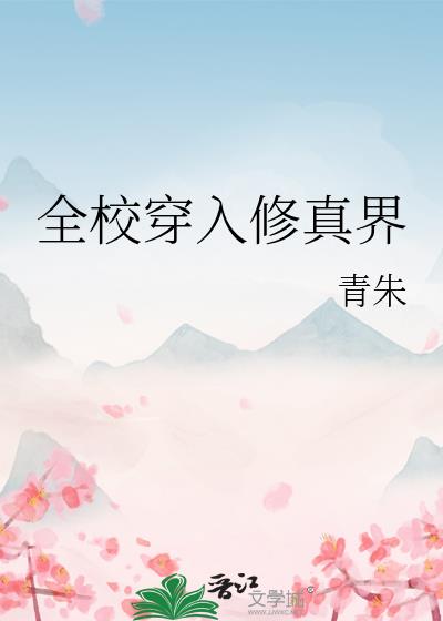 ȫУ���������