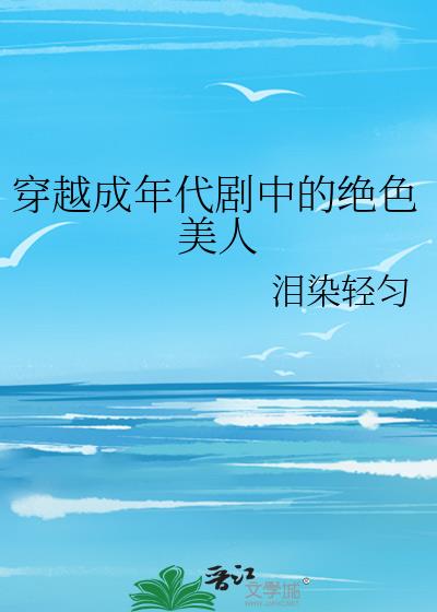 ��Խ��������еľ�ɫ����