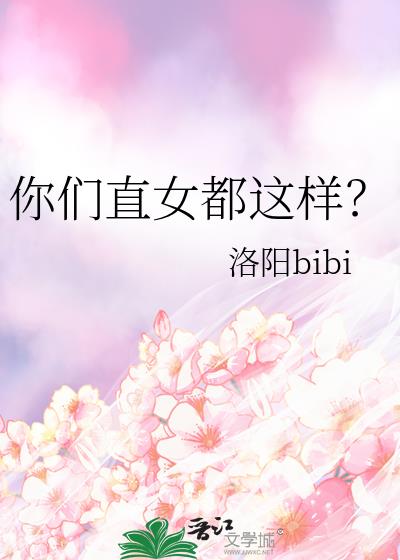 ����ֱŮ��������