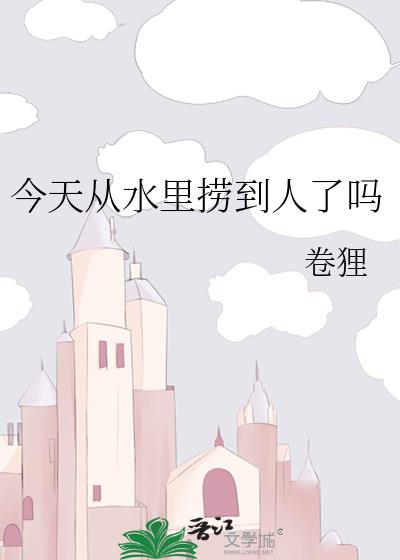 �����ˮ���̵�������