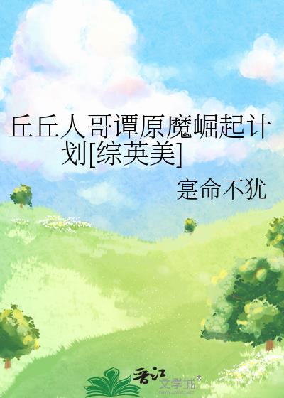 �����˸�̷ԭħ����ƻ�[��Ӣ��]