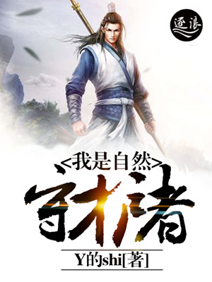 ������Ȼ�ػ���