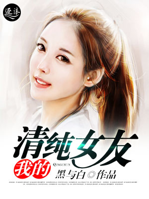 �ҵ��崿Ů��