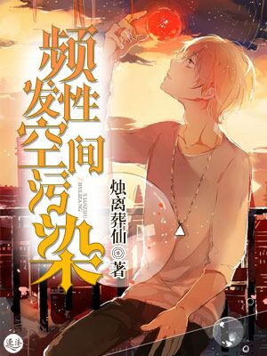 Ƶ���Կռ���Ⱦ