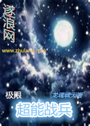 ���޳���ս��