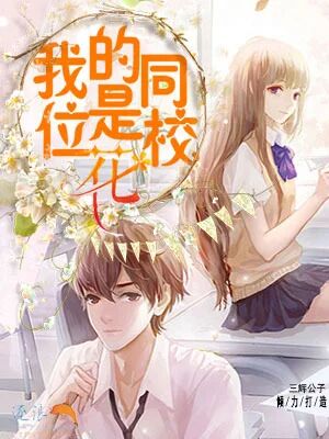 �ҵ�ͬλ��У��