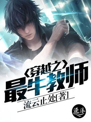 ��Խ֮��ţ��ʦ