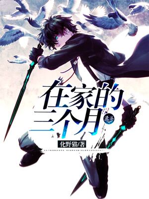 ���ڼҵ������¡�