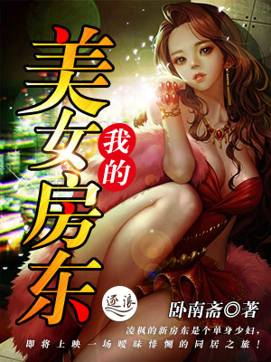 �ҵ���Ů����