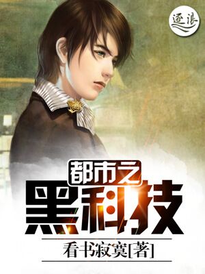 ����֮�ڿƼ�