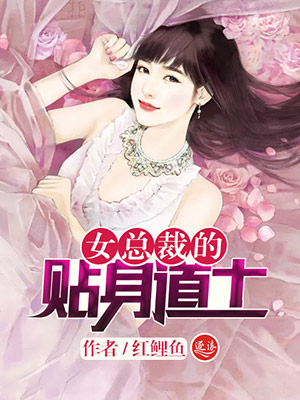 Ů�ܲõ�������ʿ