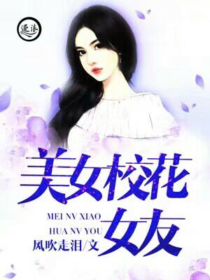 ��ŮУ��Ů��