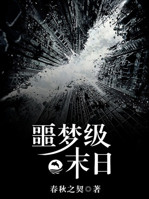 ��ج�μ�ĩ�ա�