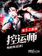 ����֮��ǿ����ʦ