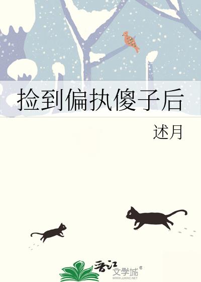 ��ƫִɵ�Ӻ�