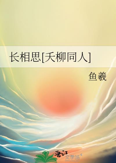 ����˼[ز��ͬ��]