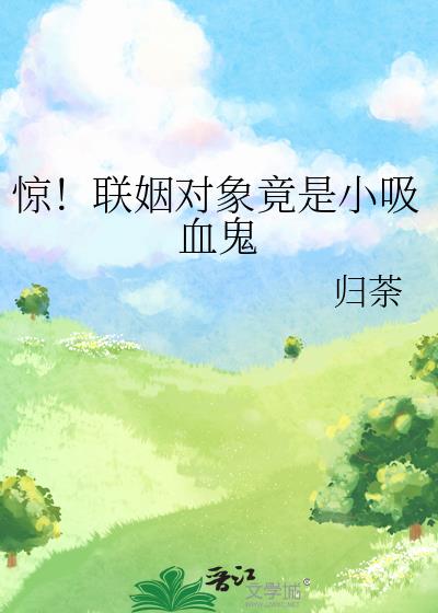 ��������������С��Ѫ��