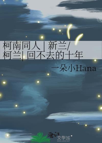 ����ͬ�����������ز�ȥ��ʮ��