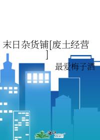 ĩ���ӻ���[������Ӫ]