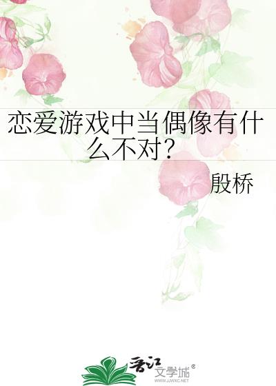 ������Ϸ�е�ż����ʲô���ԣ�