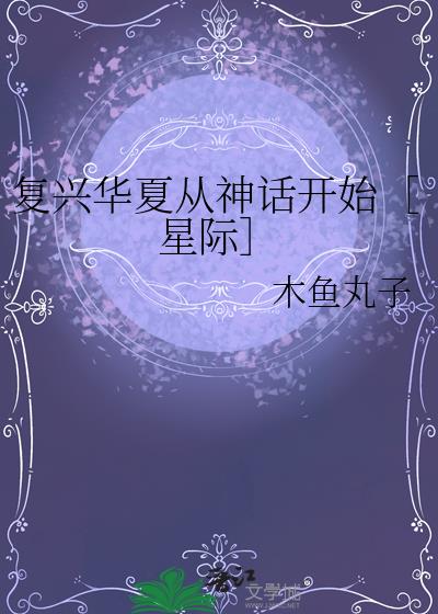 ���˻��Ĵ��񻰿�ʼ���Ǽʣ�