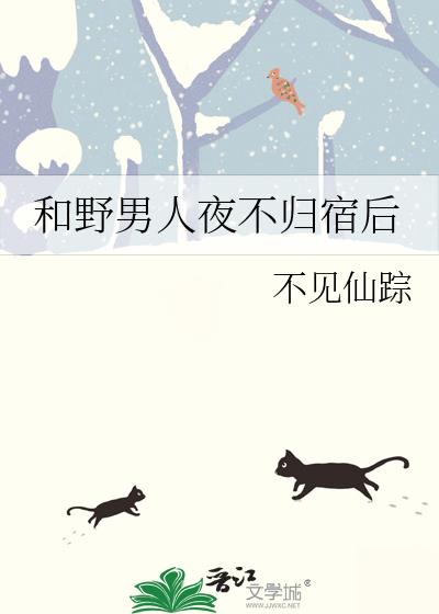 ��Ұ����ҹ�����޺�