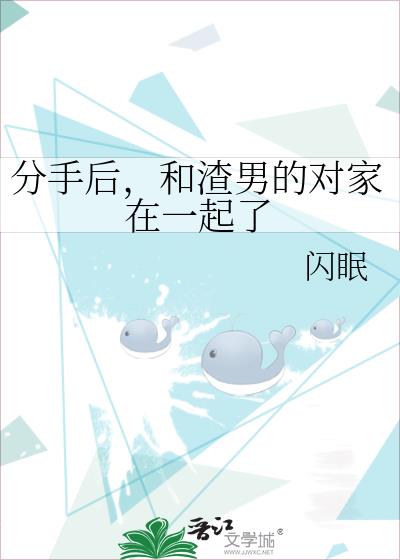 ���ֺ󣬺����еĶԼ���һ����