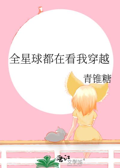 ȫ�����ڿ��Ҵ�Խ