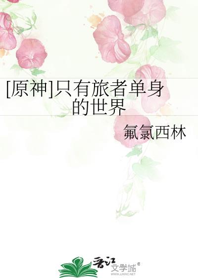 [ԭ��]ֻ�����ߵ���������