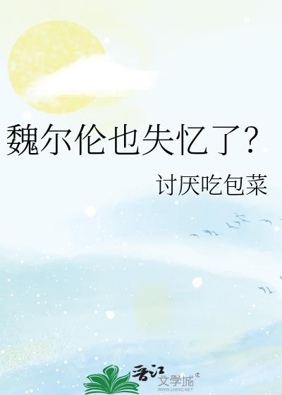 κ����Ҳʧ���ˣ�