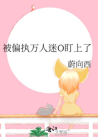 ��ƫִ������O������