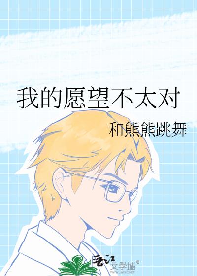 �ҵ�Ը����̫��