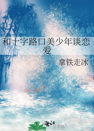 ��ʮ��·��������̸����