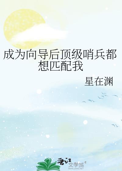 ��Ϊ�򵼺󶥼��ڱ�����ƥ����