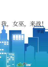 �ң�Ů�ף���ս��