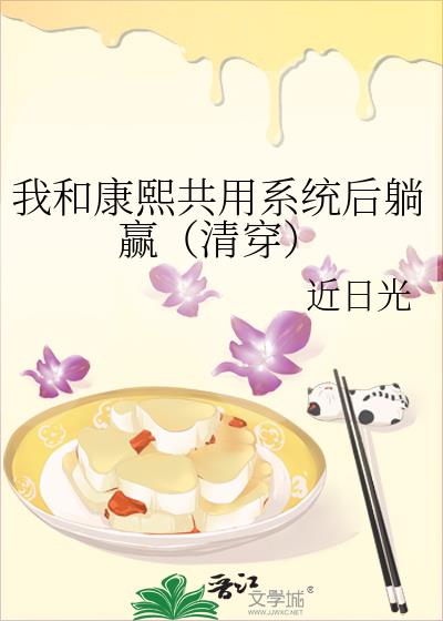 �ҺͿ�������ϵͳ����Ӯ���崩��