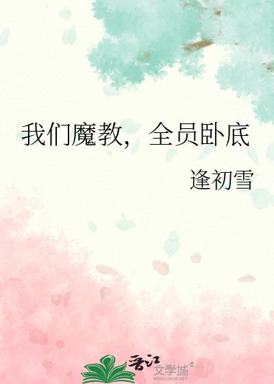 ����ħ�̣�ȫԱ�Ե�